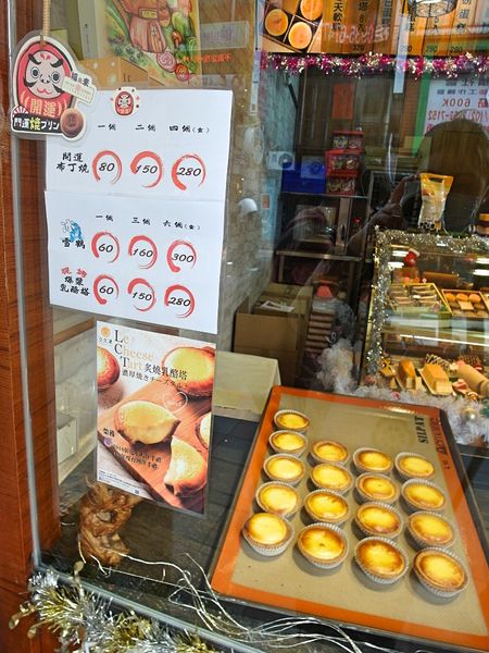 久久津乳酪菓子手造所(台北士林店)：❤️美食❤️【台北。士林】久久津乳酪菓子手造所(台北士林店)★北海道爆漿炙燒乳酪塔/巧克力生乳捲/愛評體驗團