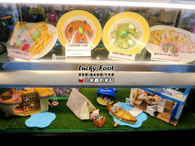 【捷運大橋頭站】Lucky Foot ~大稻埕/義大利麵/早午餐/咖啡/下午茶，被好多兔子包圍的可愛咖啡廳♥
