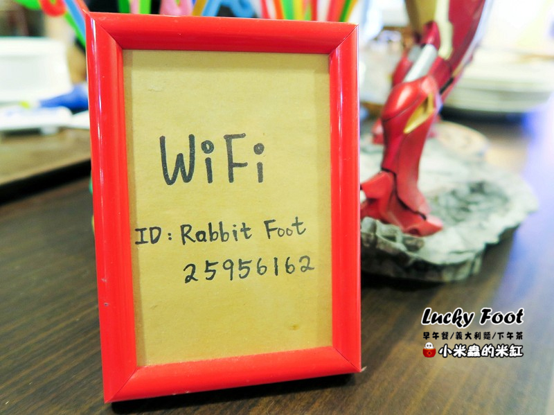 【捷運大橋頭站】Lucky Foot ~大稻埕/義大利麵/早午餐/咖啡/下午茶，被好多兔子包圍的可愛咖啡廳♥