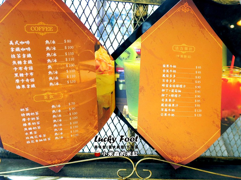 【捷運大橋頭站】Lucky Foot ~大稻埕/義大利麵/早午餐/咖啡/下午茶，被好多兔子包圍的可愛咖啡廳♥