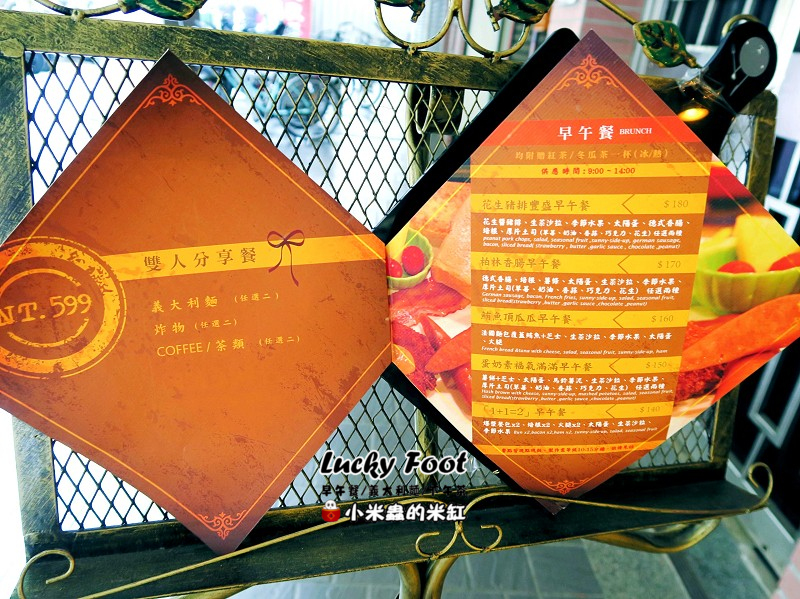 【捷運大橋頭站】Lucky Foot ~大稻埕/義大利麵/早午餐/咖啡/下午茶，被好多兔子包圍的可愛咖啡廳♥