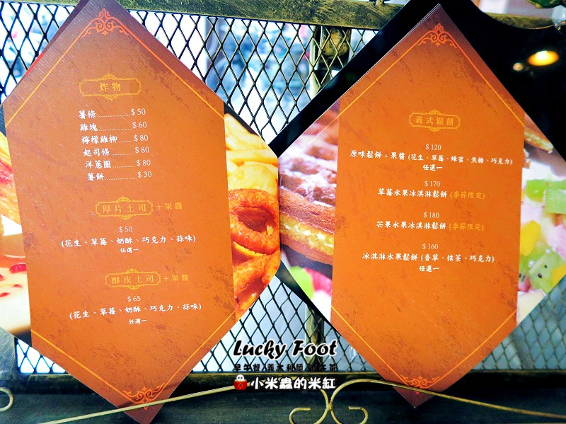 【捷運大橋頭站】Lucky Foot ~大稻埕/義大利麵/早午餐/咖啡/下午茶，被好多兔子包圍的可愛咖啡廳♥