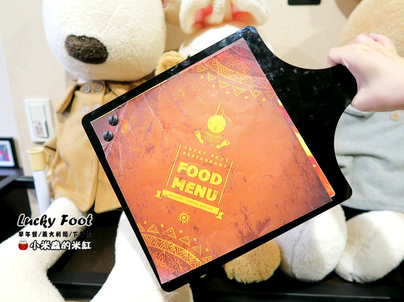 【捷運大橋頭站】Lucky Foot ~大稻埕/義大利麵/早午餐/咖啡/下午茶，被好多兔子包圍的可愛咖啡廳♥