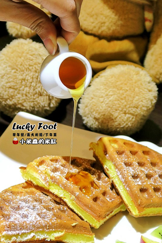 【捷運大橋頭站】Lucky Foot ~大稻埕/義大利麵/早午餐/咖啡/下午茶，被好多兔子包圍的可愛咖啡廳♥