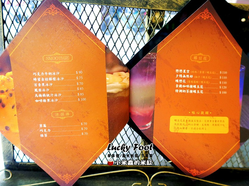 【捷運大橋頭站】Lucky Foot ~大稻埕/義大利麵/早午餐/咖啡/下午茶，被好多兔子包圍的可愛咖啡廳♥