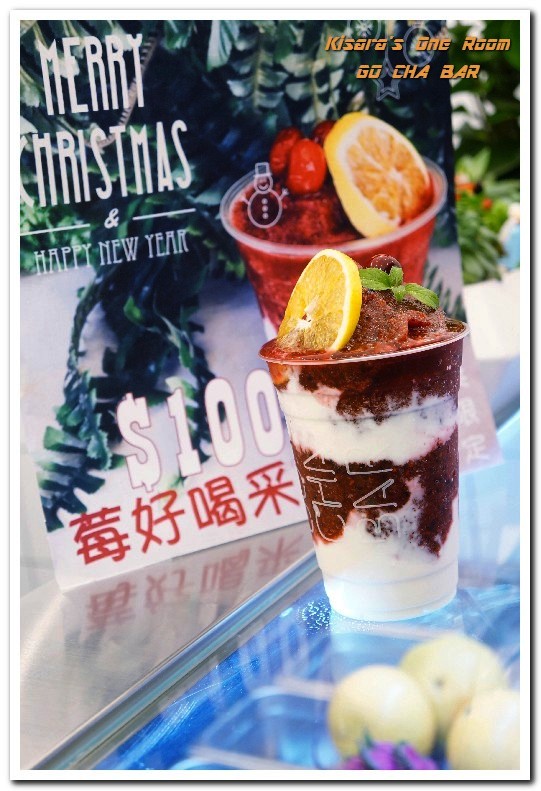 GO CHA BAR：中山站果昔．繽紛美麗最適打卡的鮮果飲──GO CHA BAR