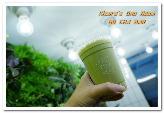 GO CHA BAR：中山站果昔．繽紛美麗最適打卡的鮮果飲──GO CHA BAR