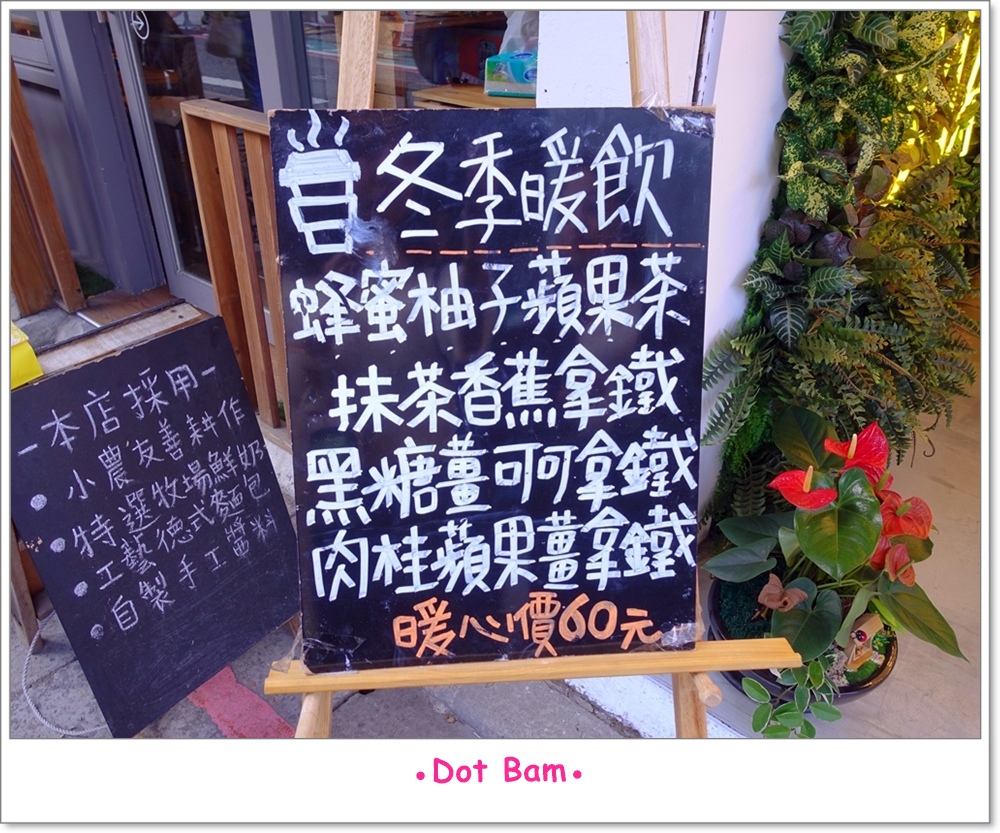 GOCHA BAR 果汁吧 3.JPG