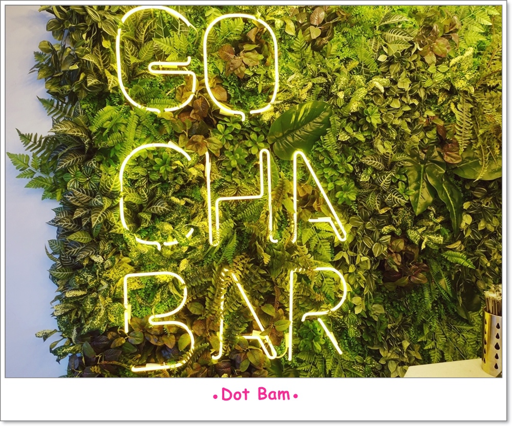 GOCHA BAR 果汁吧 2.JPG