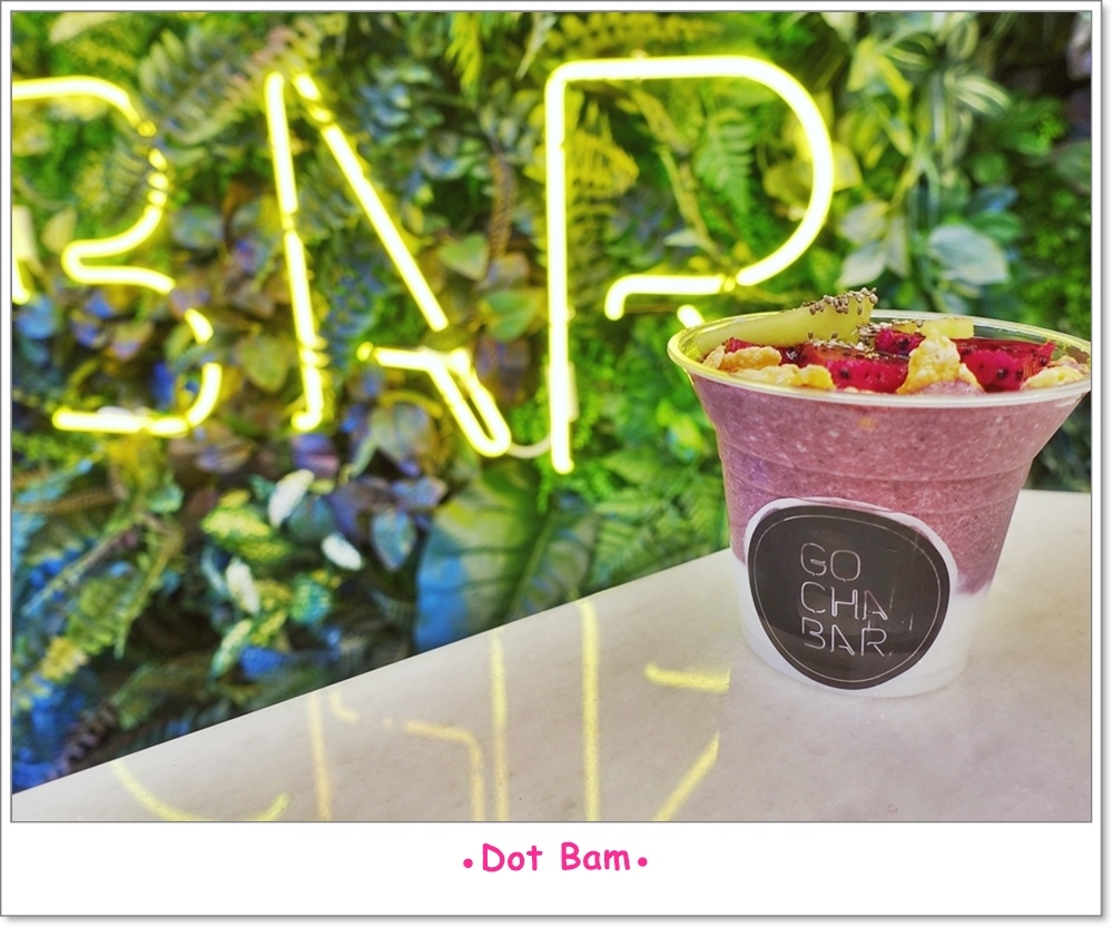 GOCHA BAR 果汁吧 Y1 綜合水果優格.JPG