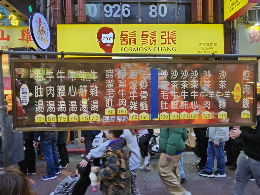 寧夏夜市老店牛媽媽控肉飯,大火爆炒超夠味,經典美食推薦