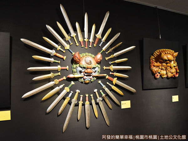 土地公文化館11-弄獅特展-台南安平劍獅50件作品展區-萬丈光芒.JPG