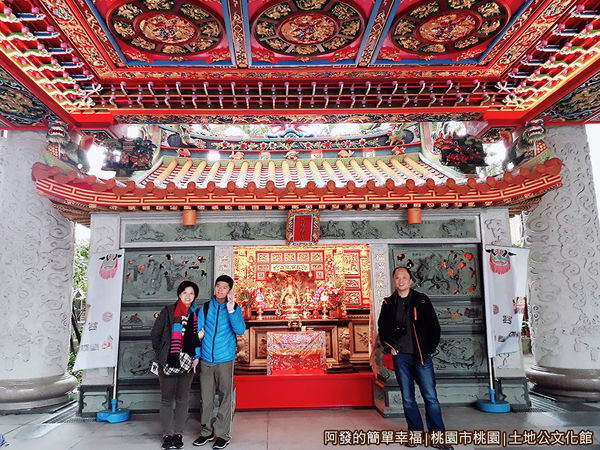 土地公文化館31-留影.jpg