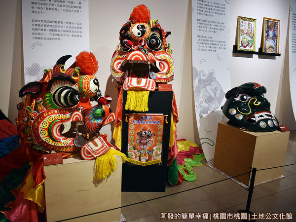 土地公文化館07-弄獅特展-台灣獅.JPG