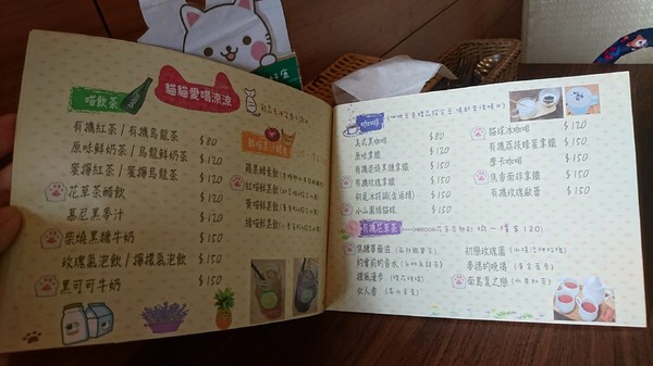 初覓手作餐坊：高雄~初覓手作餐坊~古錐的貓咪餐點~覓覓店長歡迎您~貓咪主題餐廳~