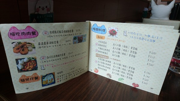 初覓手作餐坊：高雄~初覓手作餐坊~古錐的貓咪餐點~覓覓店長歡迎您~貓咪主題餐廳~