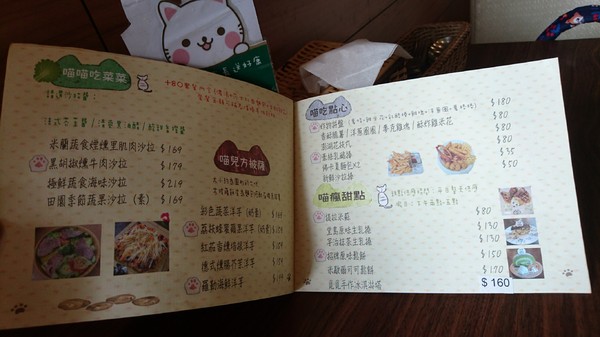 初覓手作餐坊：高雄~初覓手作餐坊~古錐的貓咪餐點~覓覓店長歡迎您~貓咪主題餐廳~