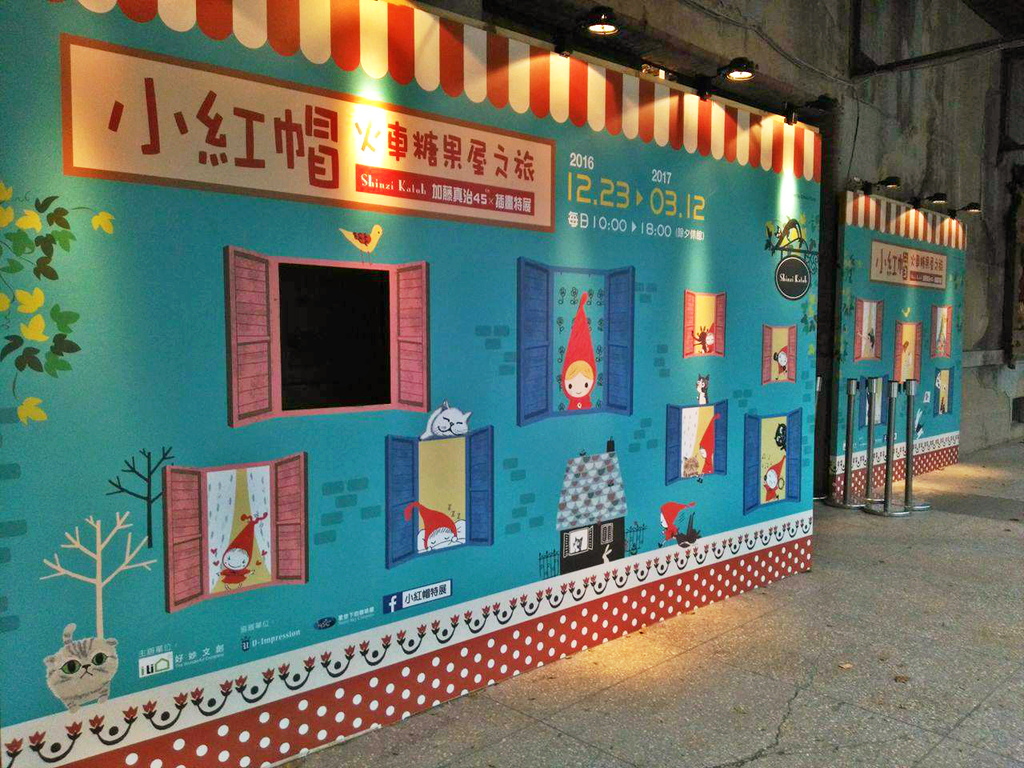 17273706_1424803087571834_826626816_o