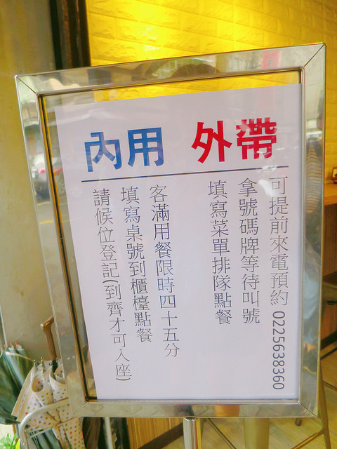 烤司院碳烤吐司專賣 (1)