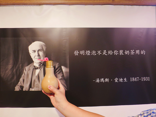 烤司院碳烤吐司專賣 (9)