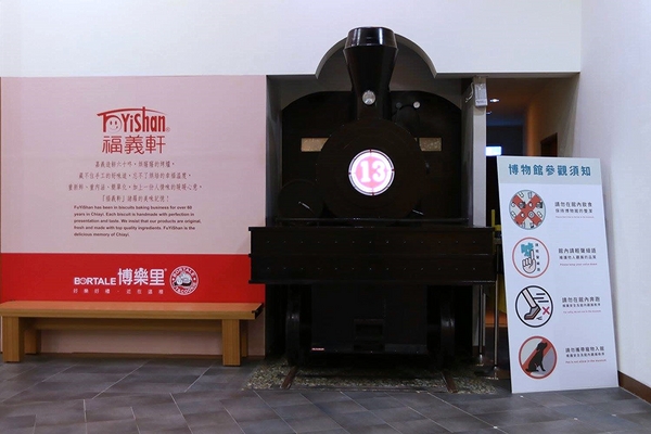 BORTALE博樂里:【嘉義食記】BORTALE博樂里~福義軒博物館店/涼蛋捲香芋和手工樂扣/台式的精緻下午茶,進駐在博物館裡,打造豪華舒適的用餐環境,卻是平價的消費,結合自家的美味餅乾,研發出新口味所提供出來的特色餐點 BORTALE博樂里:【嘉義食記】BORTALE博樂里~福義軒博物館店/涼蛋捲香芋和手工樂扣/台式的精緻下午茶,進駐在博物館裡,打造豪華舒適的用餐環境,卻是平價的消費,結合自家的美味餅乾,研發出新口味所提供出來的特色餐點