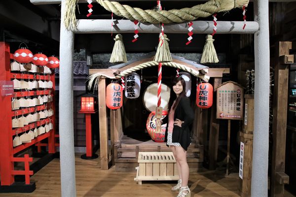 日藥本舖江戶村博物館：【新竹市景點】日藥本舖江戶村博物館~打造江戶村懷舊街道場景，忍者修道館，U虎神社，免費參觀