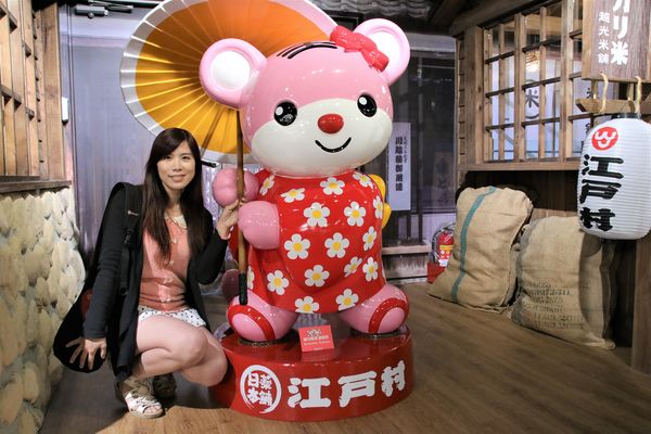 日藥本舖江戶村博物館：【新竹市景點】日藥本舖江戶村博物館~打造江戶村懷舊街道場景，忍者修道館，U虎神社，免費參觀