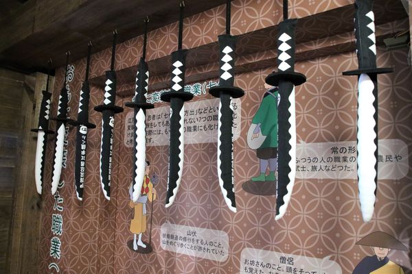 日藥本舖江戶村博物館：【新竹市景點】日藥本舖江戶村博物館~打造江戶村懷舊街道場景，忍者修道館，U虎神社，免費參觀