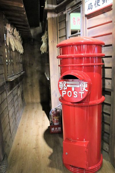 日藥本舖江戶村博物館：【新竹市景點】日藥本舖江戶村博物館~打造江戶村懷舊街道場景，忍者修道館，U虎神社，免費參觀