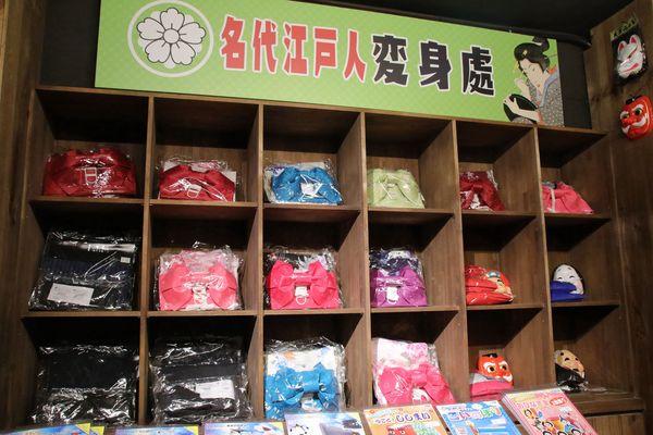 日藥本舖江戶村博物館：【新竹市景點】日藥本舖江戶村博物館~打造江戶村懷舊街道場景，忍者修道館，U虎神社，免費參觀