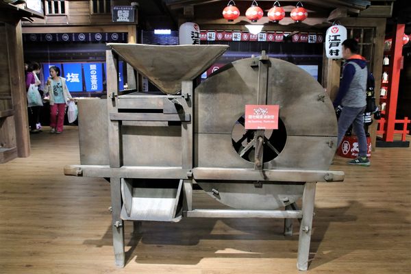 日藥本舖江戶村博物館：【新竹市景點】日藥本舖江戶村博物館~打造江戶村懷舊街道場景，忍者修道館，U虎神社，免費參觀