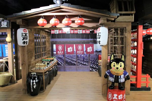 日藥本舖江戶村博物館：【新竹市景點】日藥本舖江戶村博物館~打造江戶村懷舊街道場景，忍者修道館，U虎神社，免費參觀