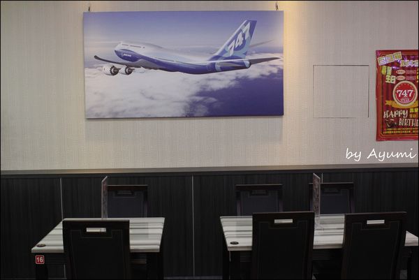 747 巨無霸 炙燒牛排餐廳：[愛評體驗團]給你滿滿的大滿足~747巨無霸炙燒牛排餐廳