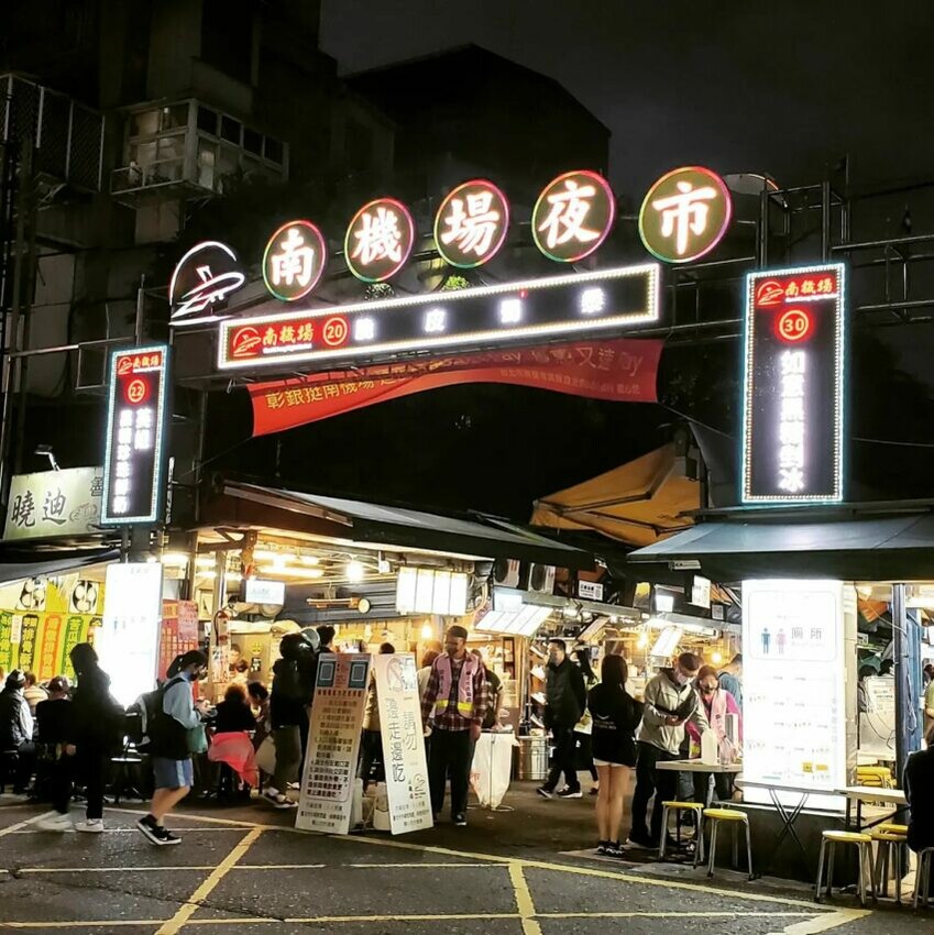 2024雙北夜市必店家!士林、寧夏、南機場美食推薦。