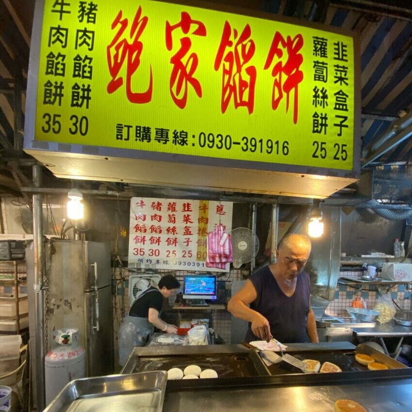 2024雙北夜市必店家!士林、寧夏、南機場美食推薦。