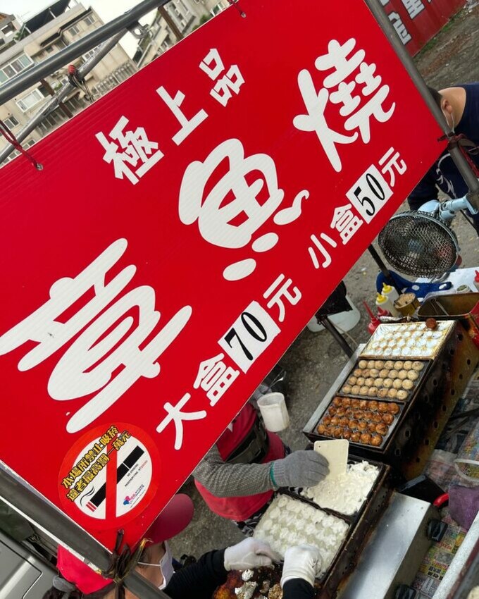 2024雙北夜市必店家!士林、寧夏、南機場美食推薦。