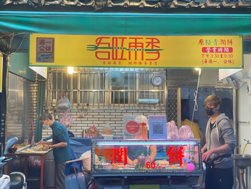 2024雙北夜市必店家!士林、寧夏、南機場美食推薦。