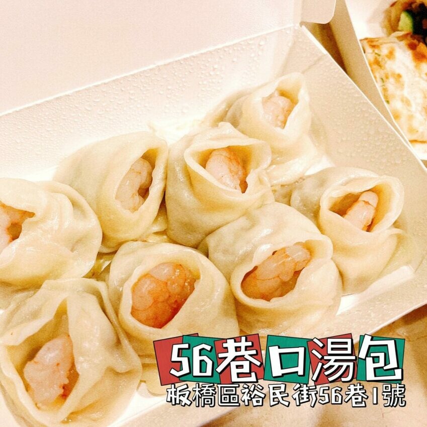 2024雙北夜市必店家!士林、寧夏、南機場美食推薦。