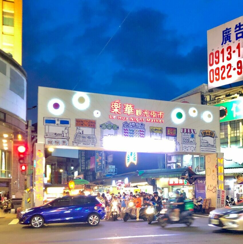 2024雙北夜市必店家!士林、寧夏、南機場美食推薦。