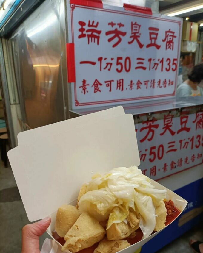 2024雙北夜市必店家!士林、寧夏、南機場美食推薦。