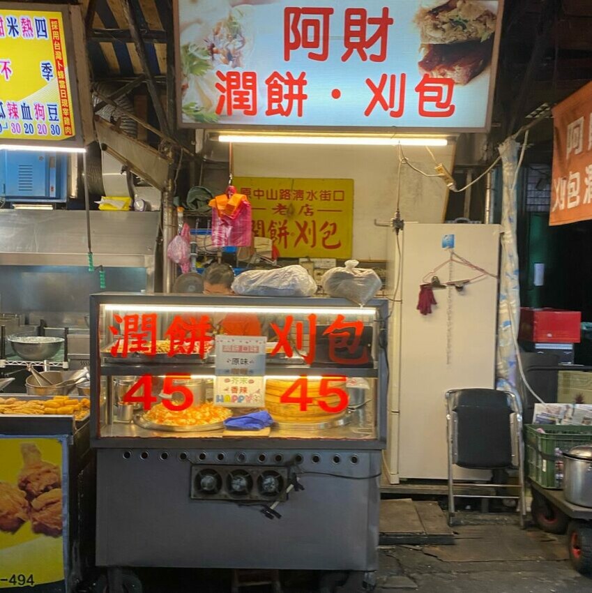 2024雙北夜市必店家!士林、寧夏、南機場美食推薦。