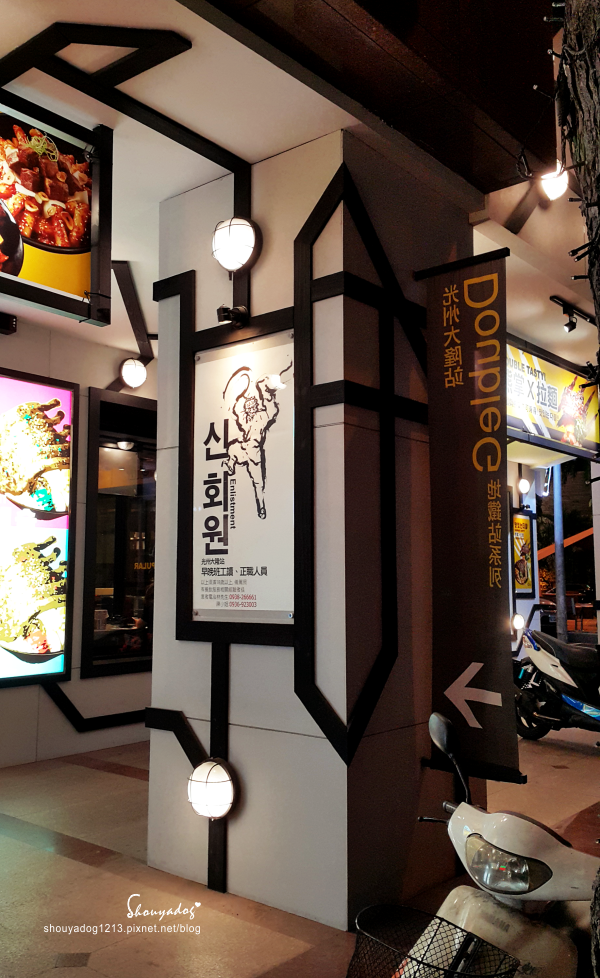 打啵G(台中大隆店)：【韓式料理】打啵g-台中大隆店限定 超好吃的皇冠炸雞系列