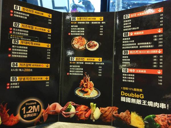 打啵G(台中大隆店)：打啵G / 台中大隆店-皇冠炸雞好特別  整個很華麗  double起司太鹹些  草莓可爾必思好喝又好拍