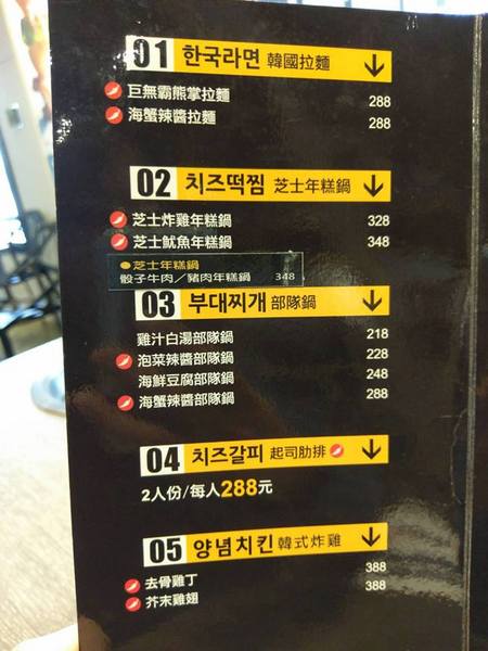 打啵G(台中大隆店)：打啵G / 台中大隆店-皇冠炸雞好特別  整個很華麗  double起司太鹹些  草莓可爾必思好喝又好拍