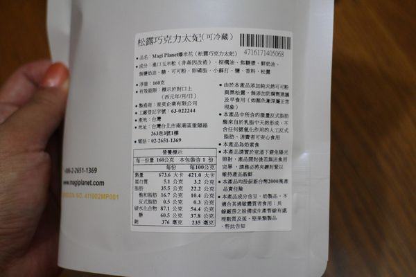 20170604-星球爆米花-12