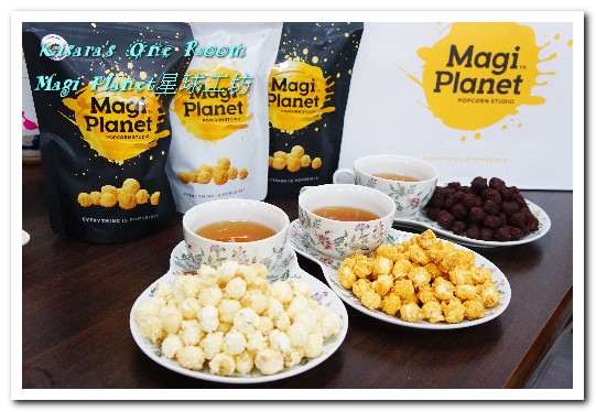 Magi Planet星球工坊爆米花：宅配團購．每口都香脆！台灣必買玉米濃湯爆米花──Magi Planet星球工坊