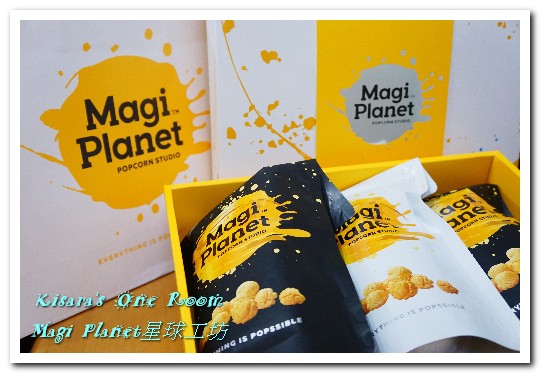 Magi Planet星球工坊爆米花：宅配團購．每口都香脆！台灣必買玉米濃湯爆米花──Magi Planet星球工坊