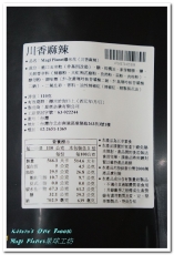 Magi Planet星球工坊爆米花：宅配團購．每口都香脆！台灣必買玉米濃湯爆米花──Magi Planet星球工坊