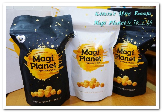 Magi Planet星球工坊爆米花：宅配團購．每口都香脆！台灣必買玉米濃湯爆米花──Magi Planet星球工坊