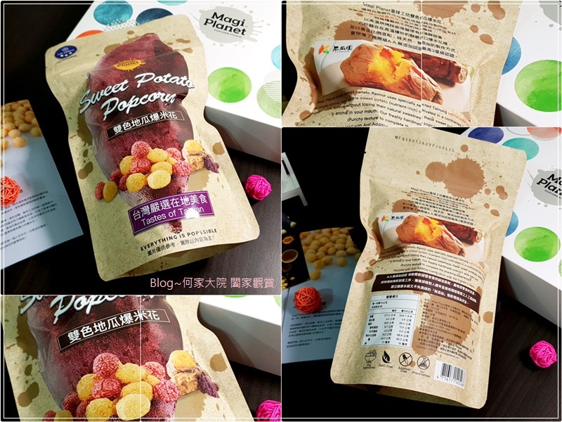 Magi Planet星球工坊2019中秋綵月禮盒國際得獎組&人氣熱銷組(中秋禮盒推薦) 20.jpg